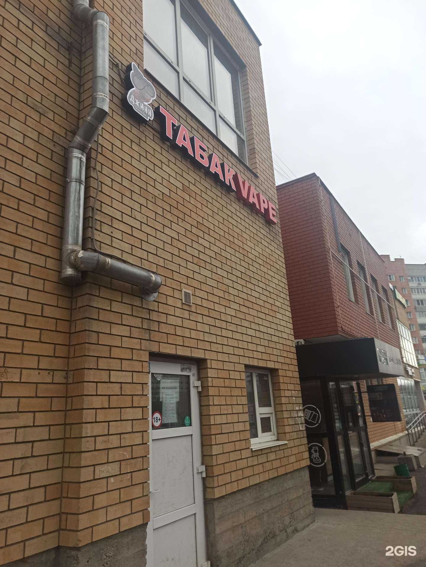 Отзывы на компанию Джинн в Перми c фото