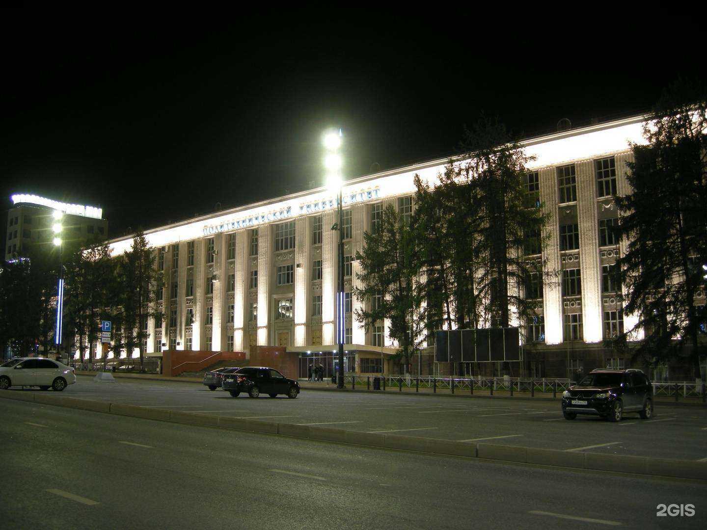 Отзывы на компанию Институт дорожного строительства и транспорта в г. Пермь c фото