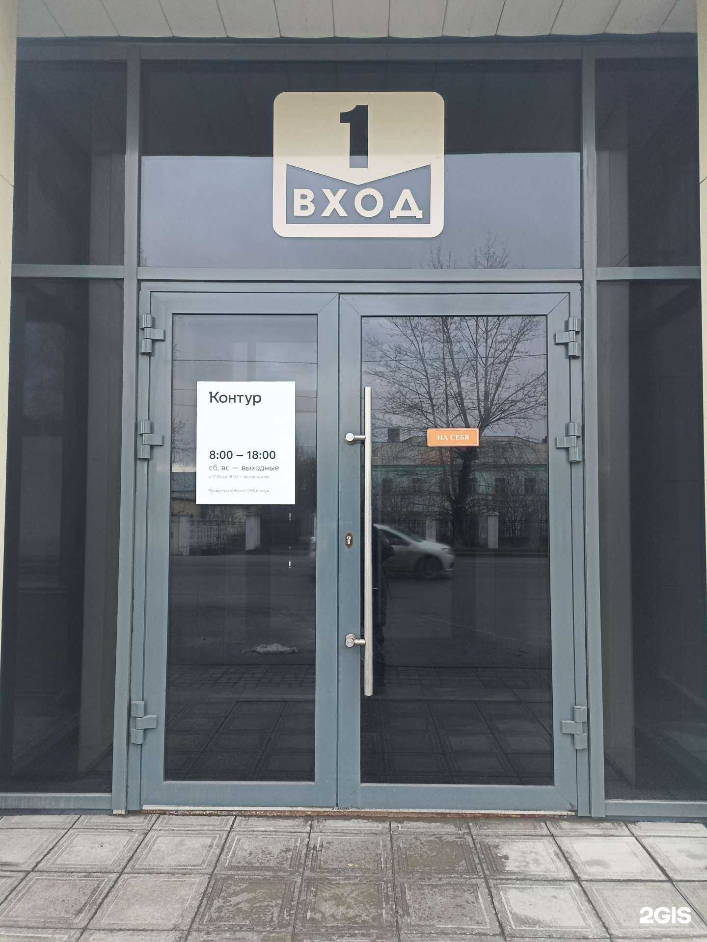 Отзывы на компанию ЦИБ-Сервис в г. Барнаул c фото