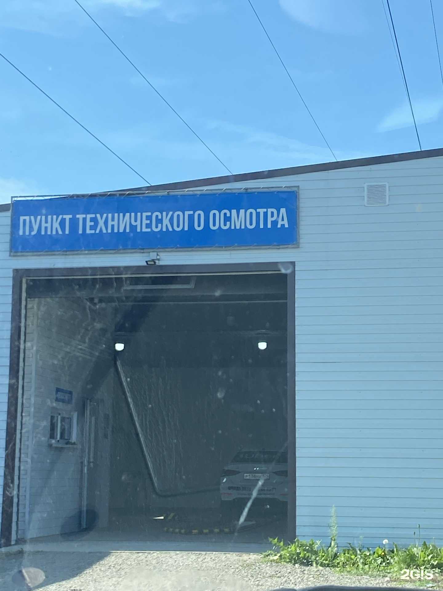 Отзывы на компанию Крас-Тех в Красноярске c фото