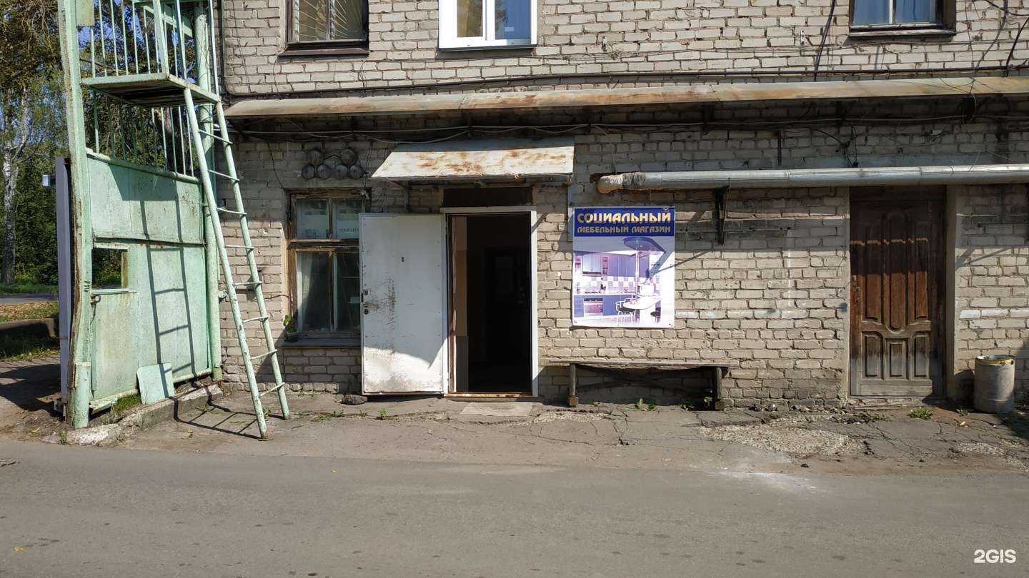 Отзывы на компанию Социальный мебельный магазин в Кирове c фото
