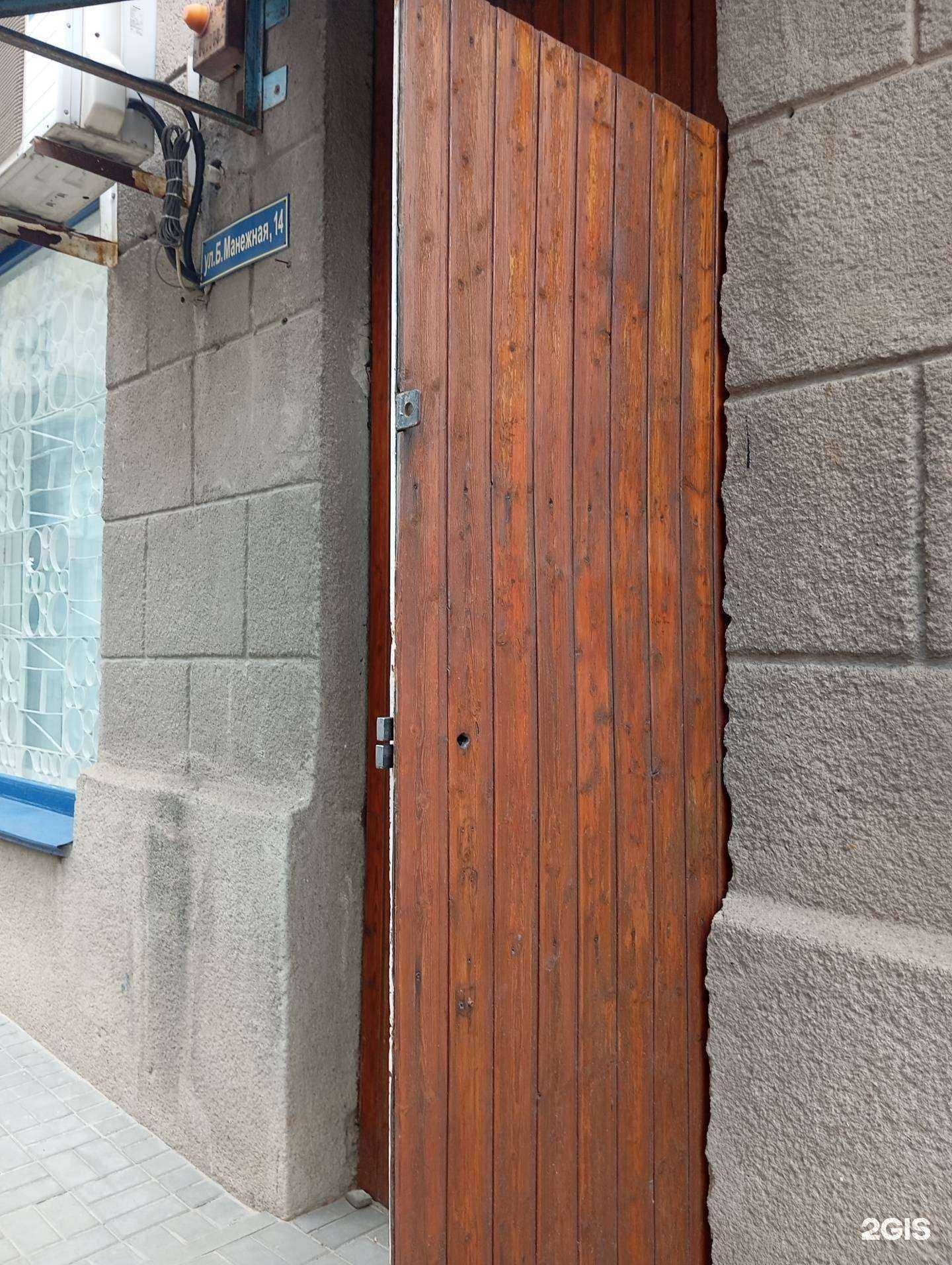 Отзывы на компанию Аннушка в г. Воронеж c фото