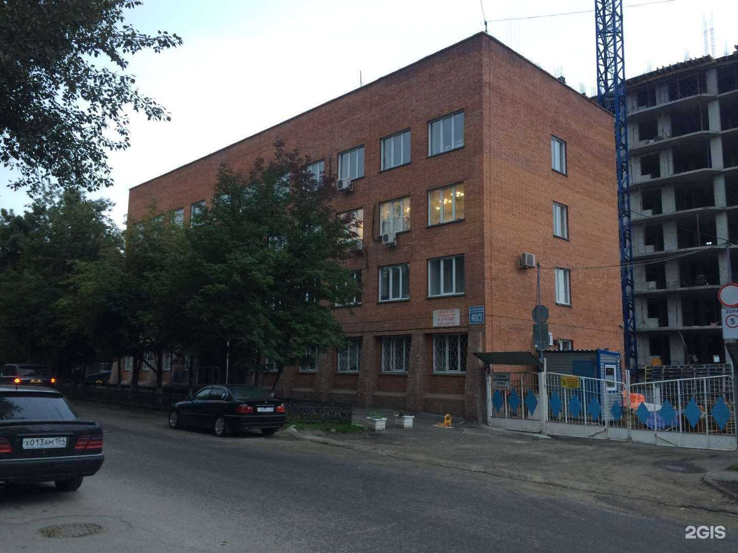 Отзывы на компанию ТЭК НСК Экспедитор в Новосибирске c фото - фотография 2 из 2