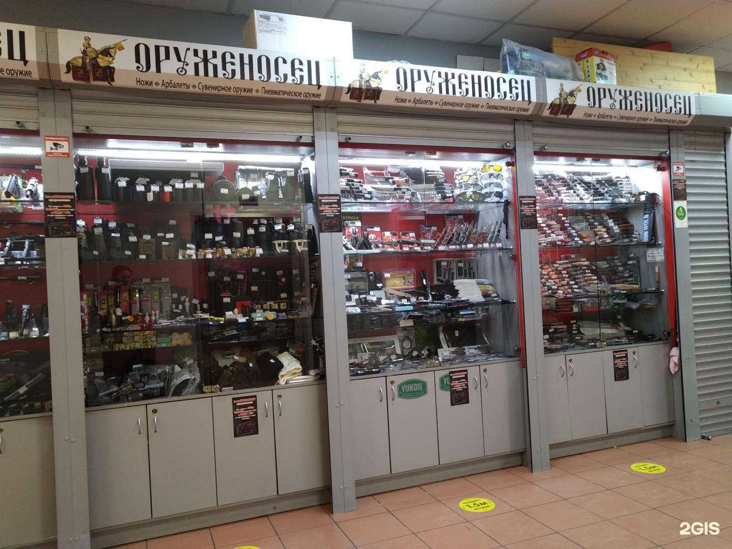 Отзывы на компанию Оруженосец в Химках c фото