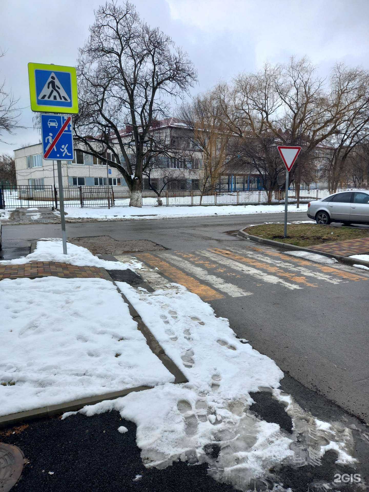 Отзывы на компанию Средняя школа №7 в Армавире c фото