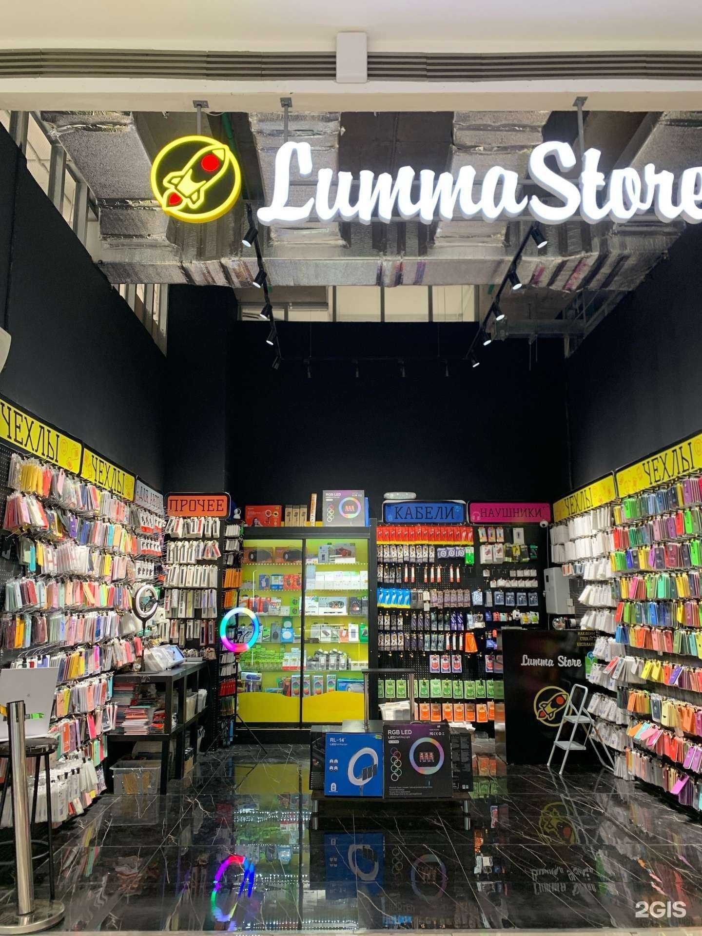 Отзывы на компанию Lumma Store в Перми c фото