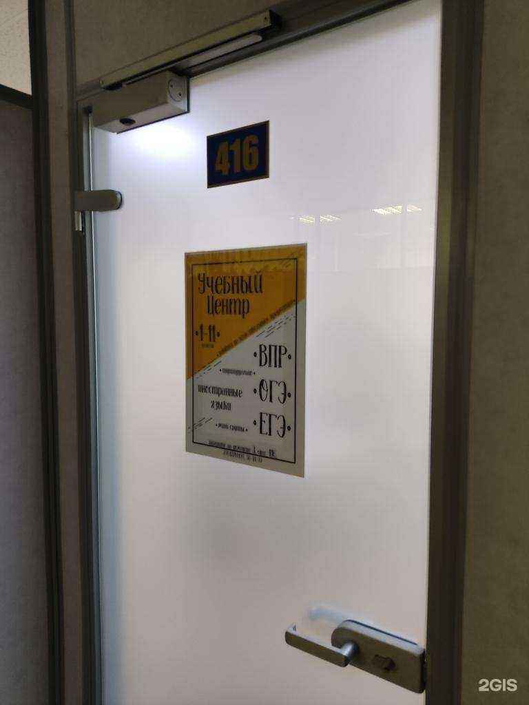 Отзывы на компанию Учебный центр в г. Сыктывкар c фото