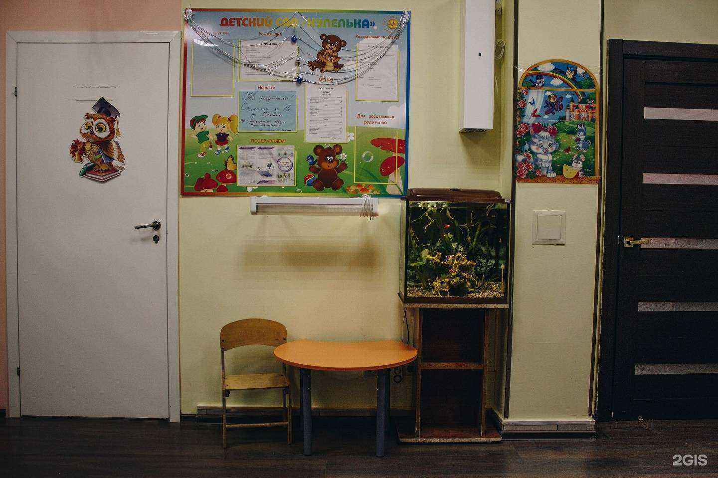 Отзывы на компанию Купелька в Перми c фото