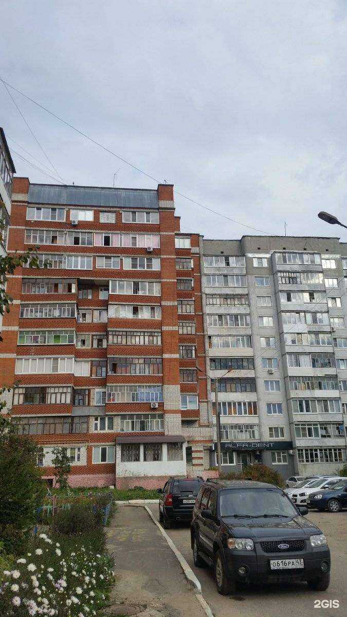 Отзывы на компанию Альфа-Дент в Йошкар-Оле c фото - фотография 2 из 2