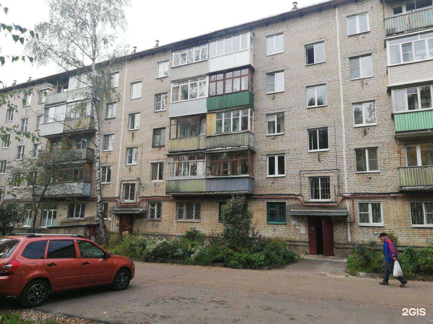 Отзывы на компанию Медекс в Костроме c фото - фотография 2 из 2