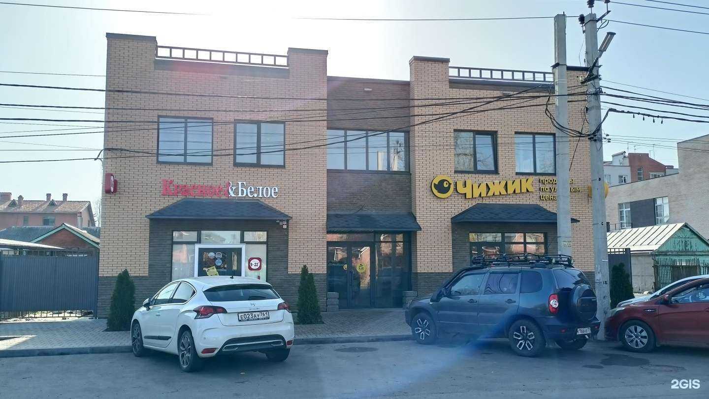 Отзывы на компанию Подарки в Батайске c фото - фотография 2 из 2