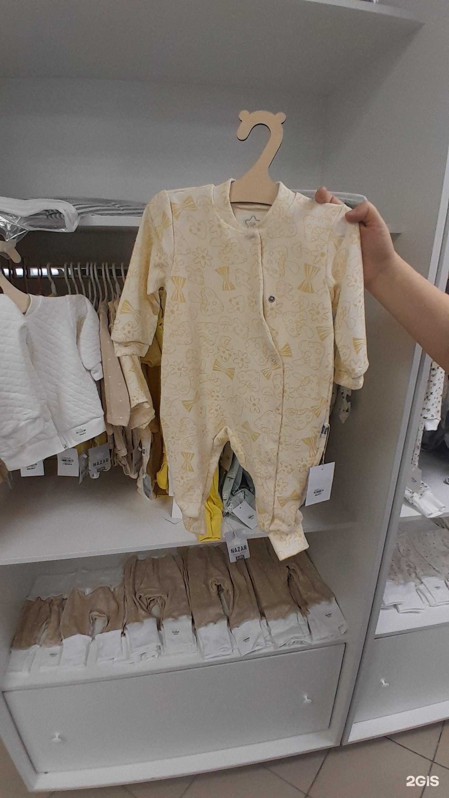 Отзывы на компанию Nazar kids в Бердске c фото