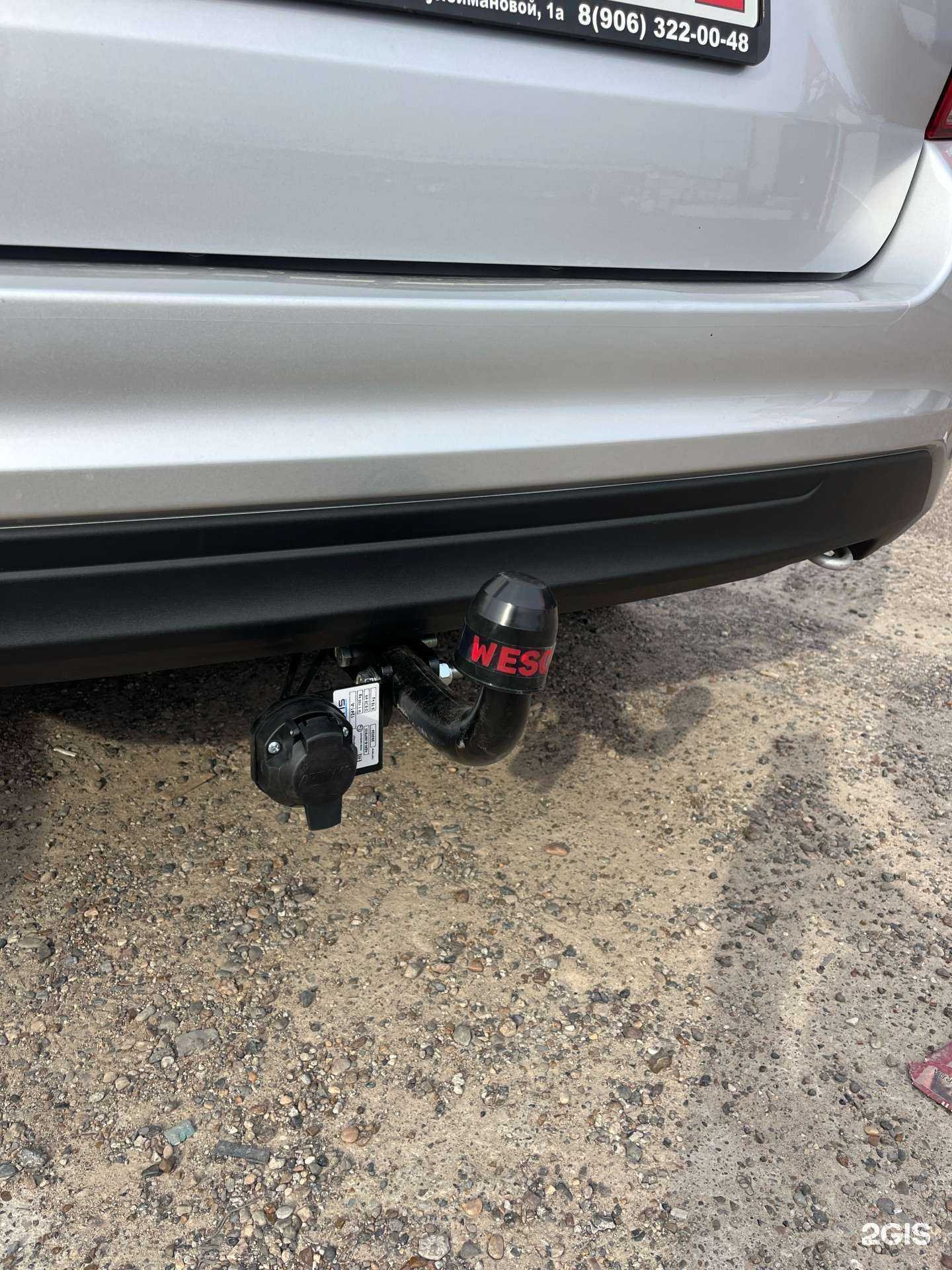 Отзывы на компанию Фирма шериф в г. Набережные Челны c фото