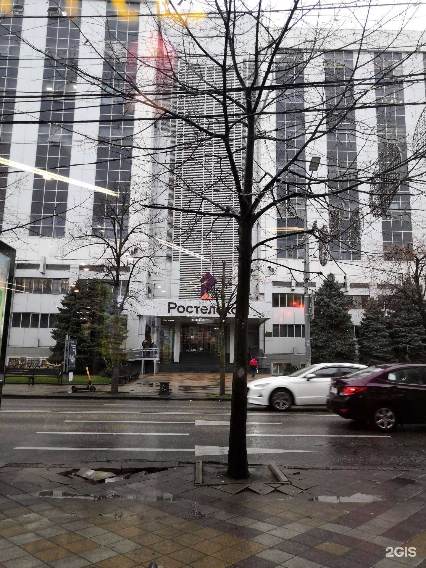 Отзывы на компанию Ростелеком для бизнеса в Краснодаре c фото