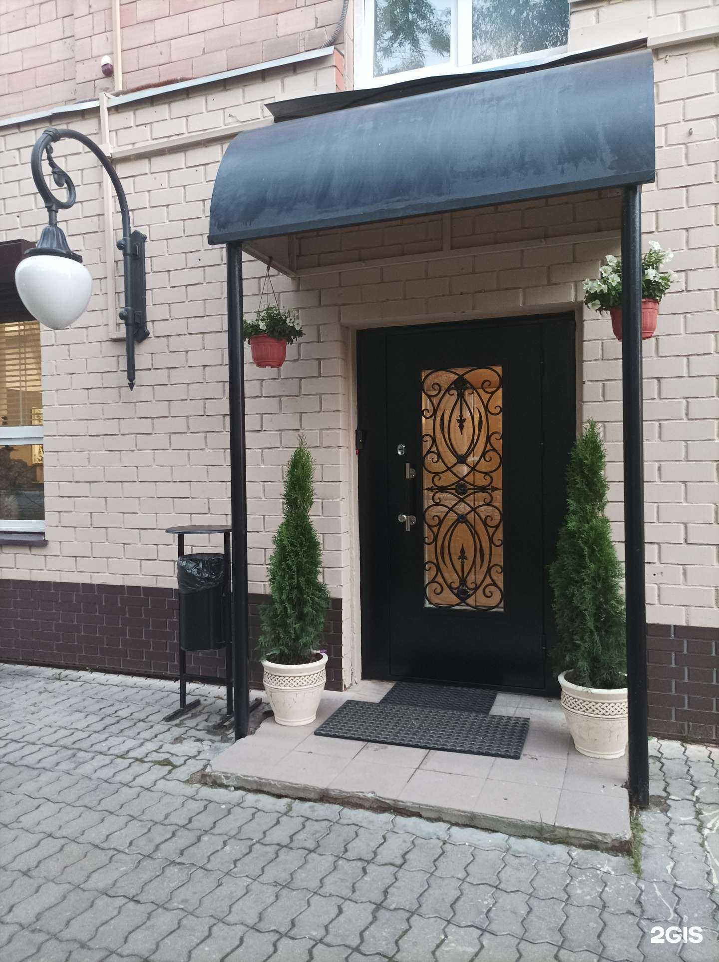 Отзывы на компанию Hair house в г. Электросталь c фото