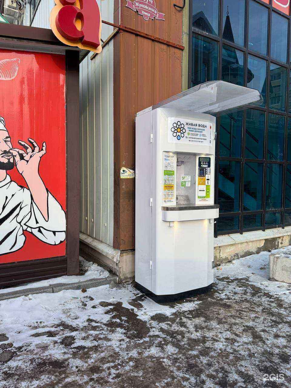 Отзывы на компанию Живая вода в г. Арсеньев c фото