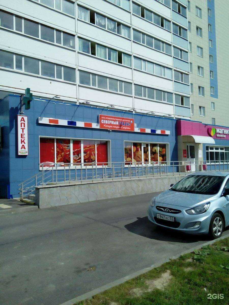 Отзывы на компанию Живи уютно в Череповце c фото - фотография 2 из 2