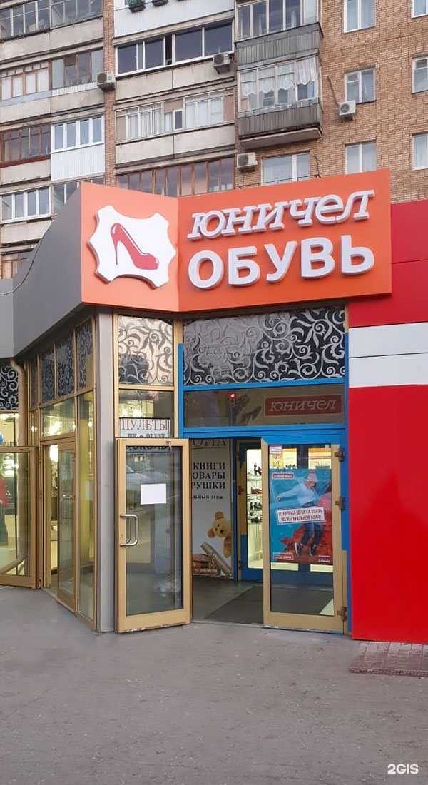 Отзывы на компанию Юничел в г. Самара c фото