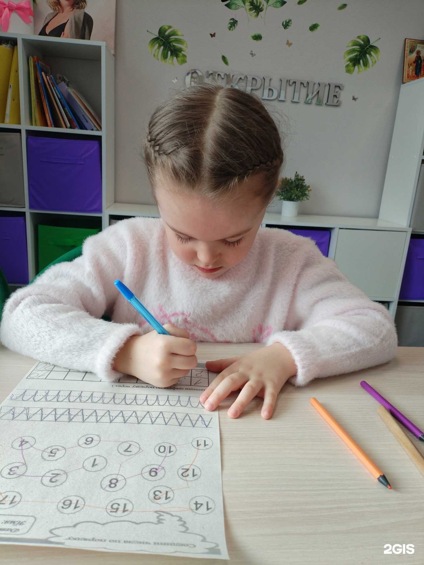 Отзывы на компанию Открытие в Туле c фото