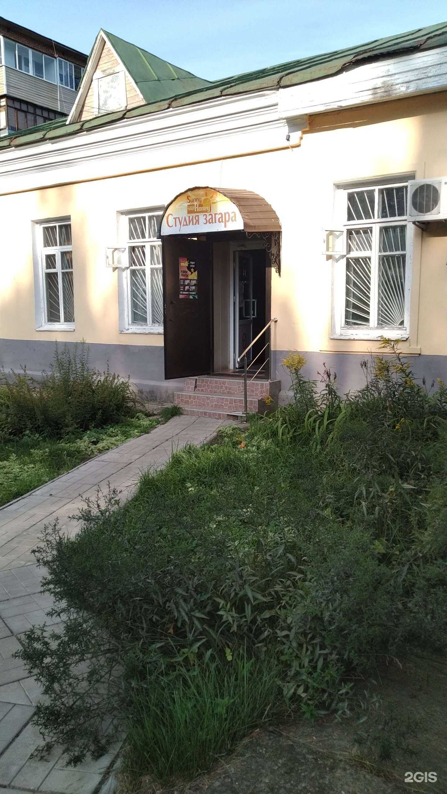 Отзывы на компанию Sunny honey в Павловском Посаде c фото