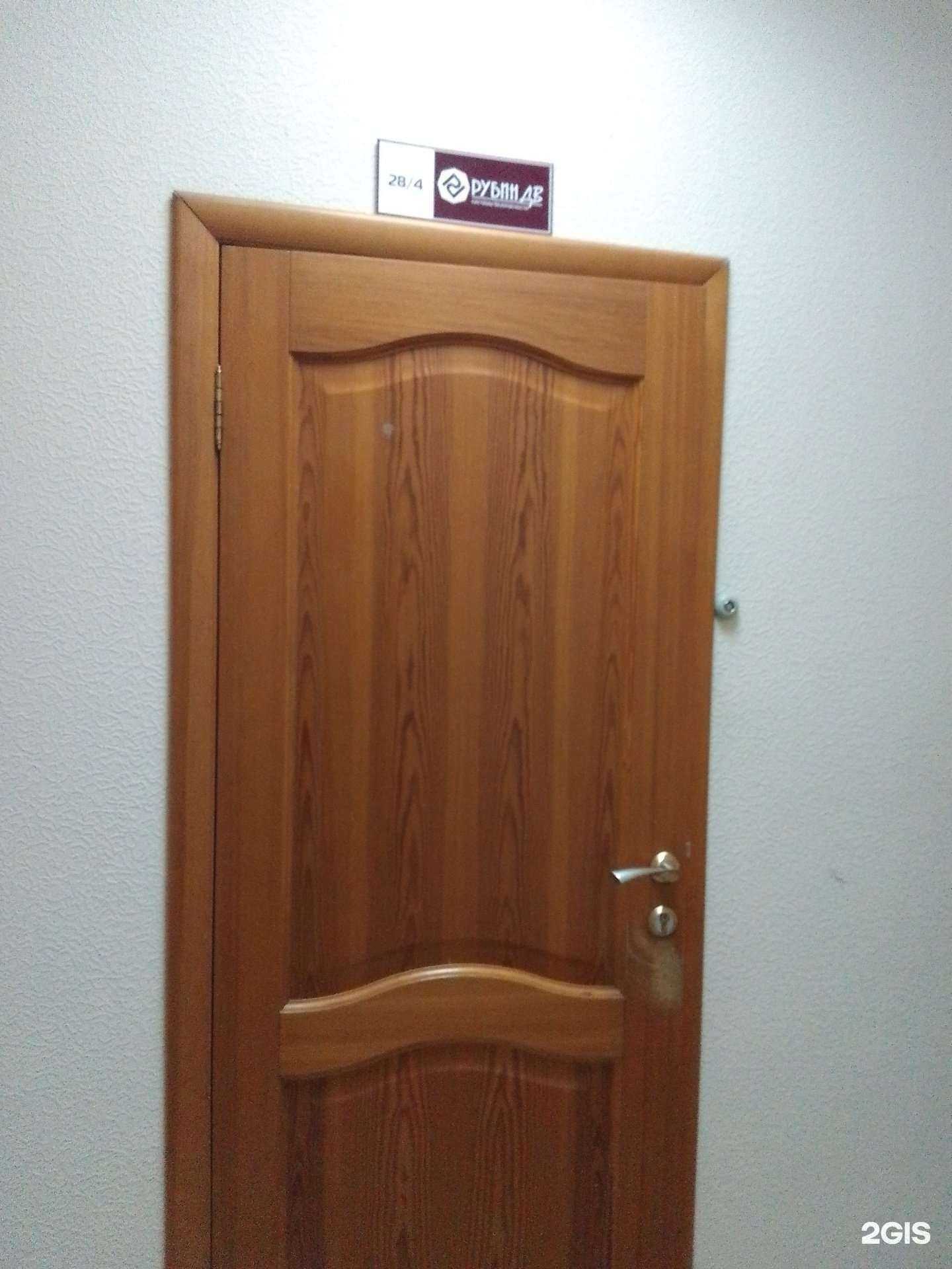 Отзывы на компанию Рубин-ДВ в Хабаровске c фото