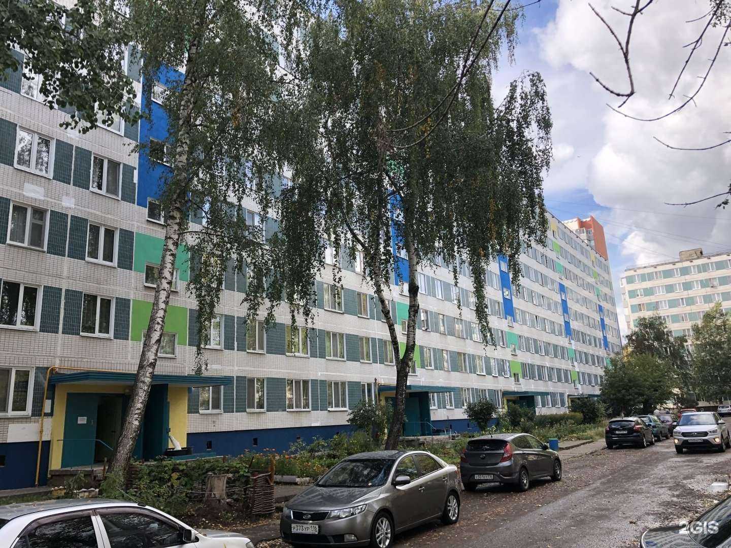 Отзывы на компанию Вип-консалтинг в Набережных Челнах c фото - фотография 2 из 2