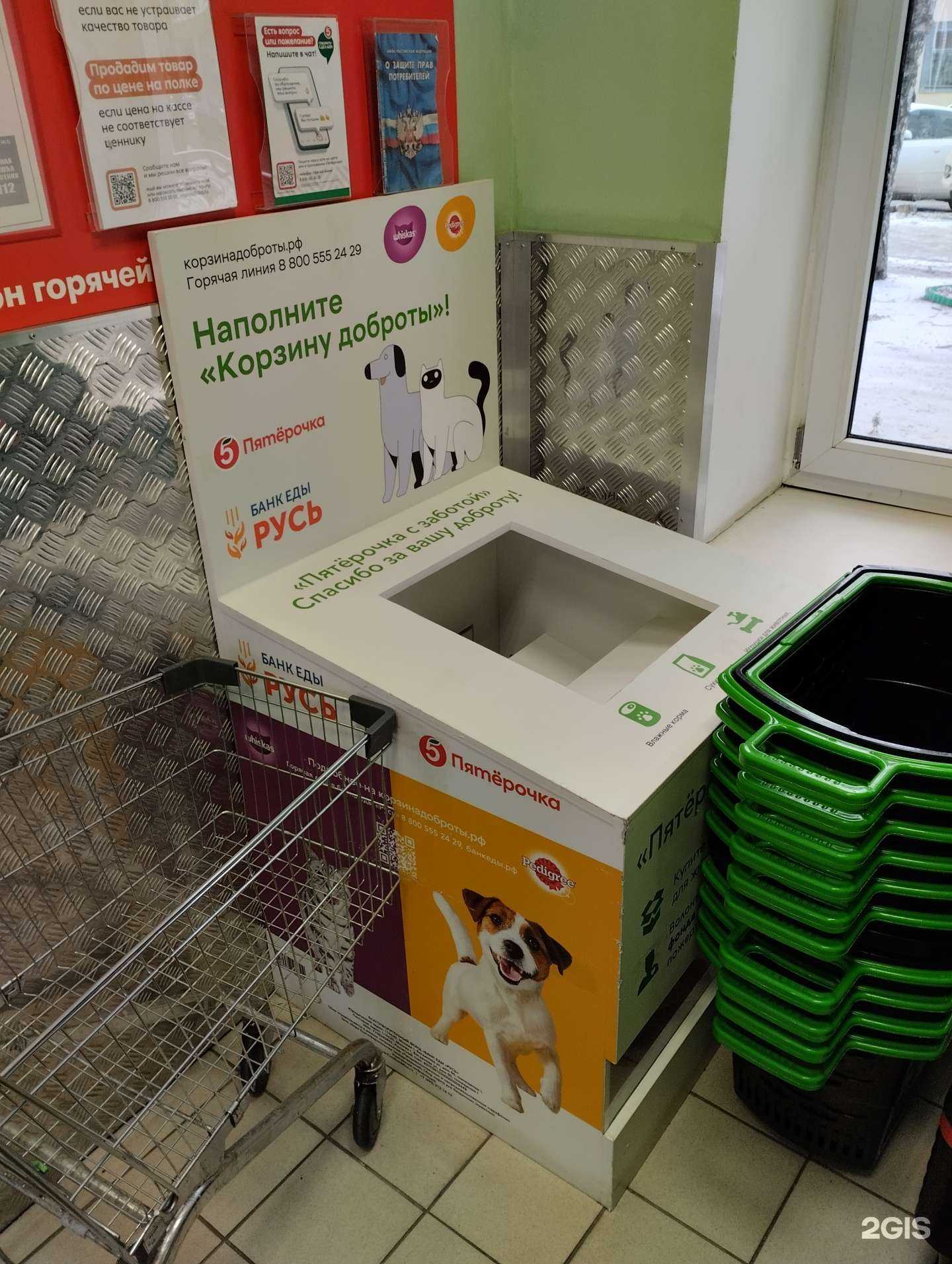 Отзывы на компанию Корзина доброты в Саратове c фото