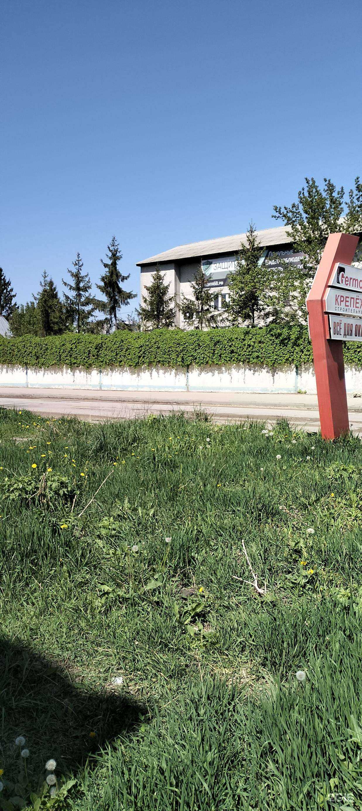 Отзывы на компанию Защита в Тамбове c фото