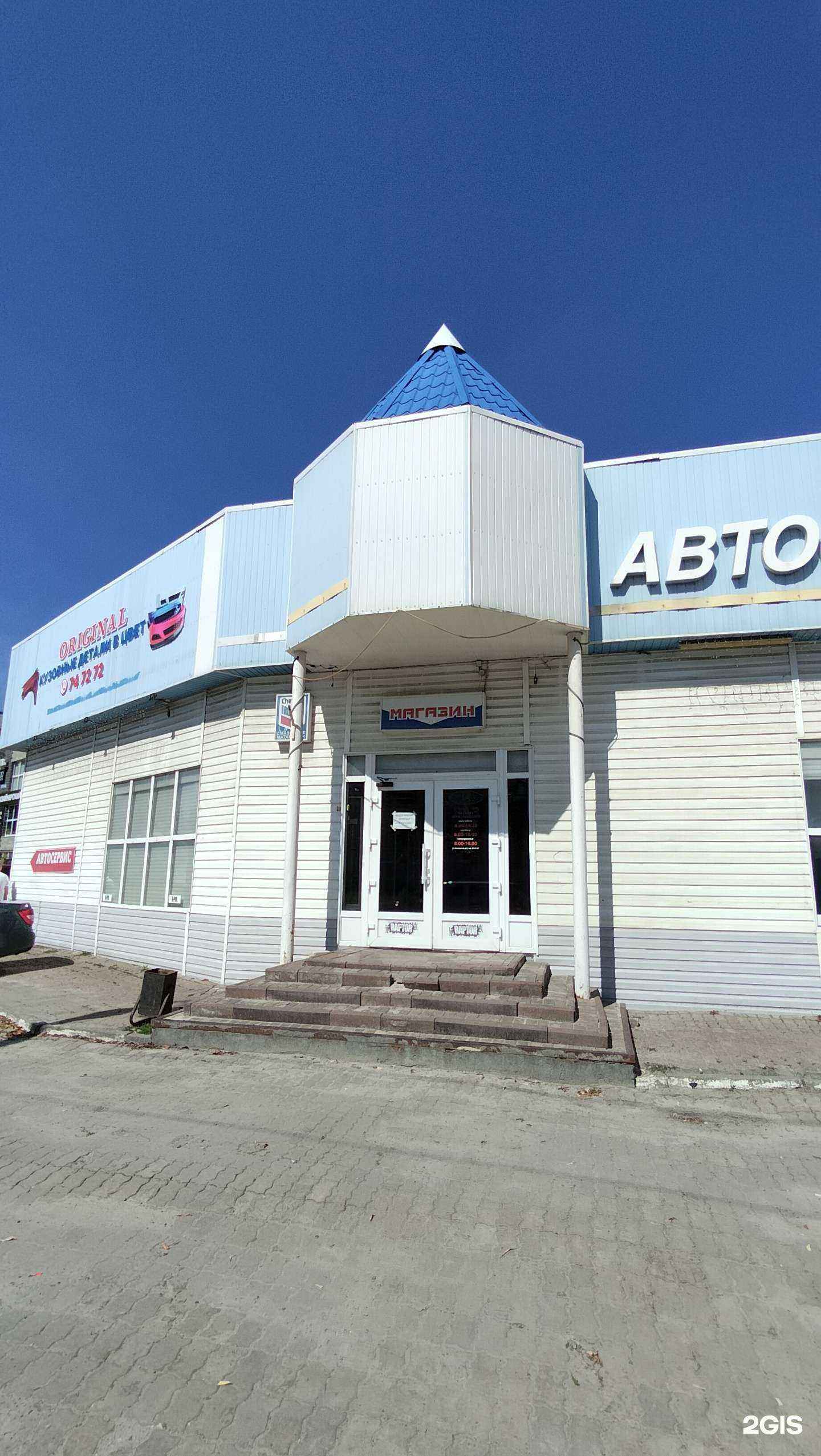 Отзывы на компанию Original в Пензе c фото