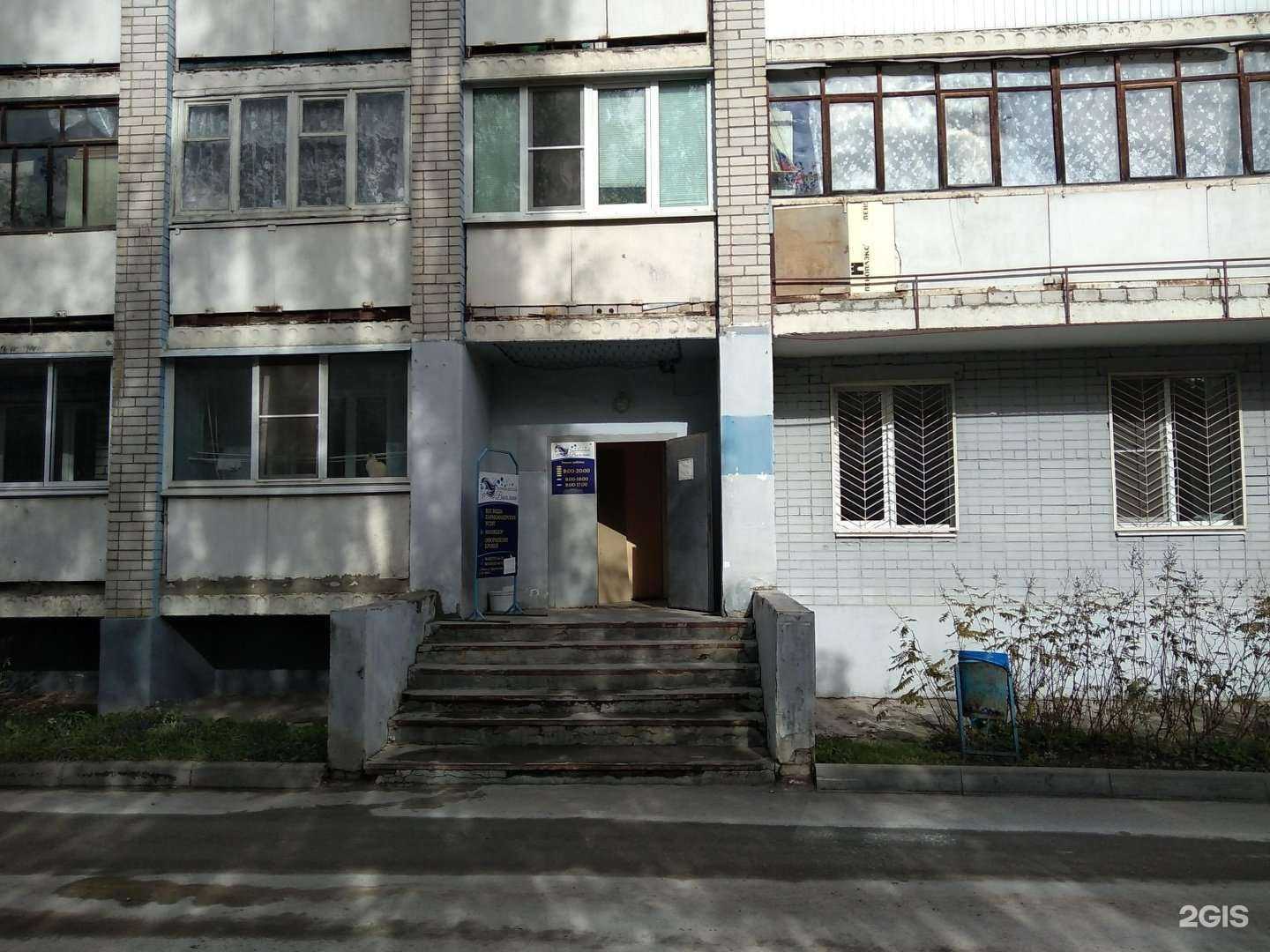 Отзывы на компанию Василина в Твери c фото