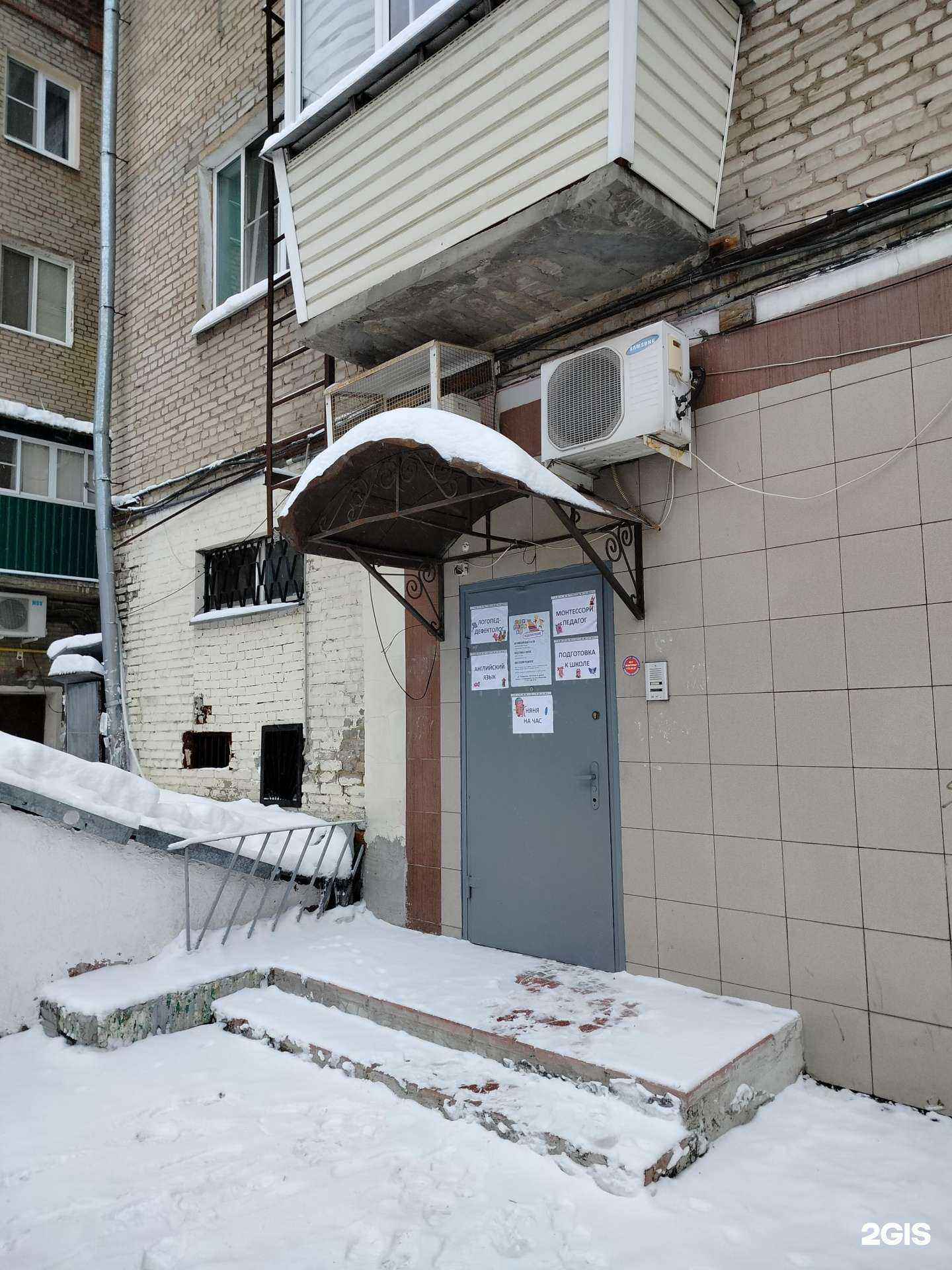 Отзывы на компанию Ступеньки в Балашихе c фото