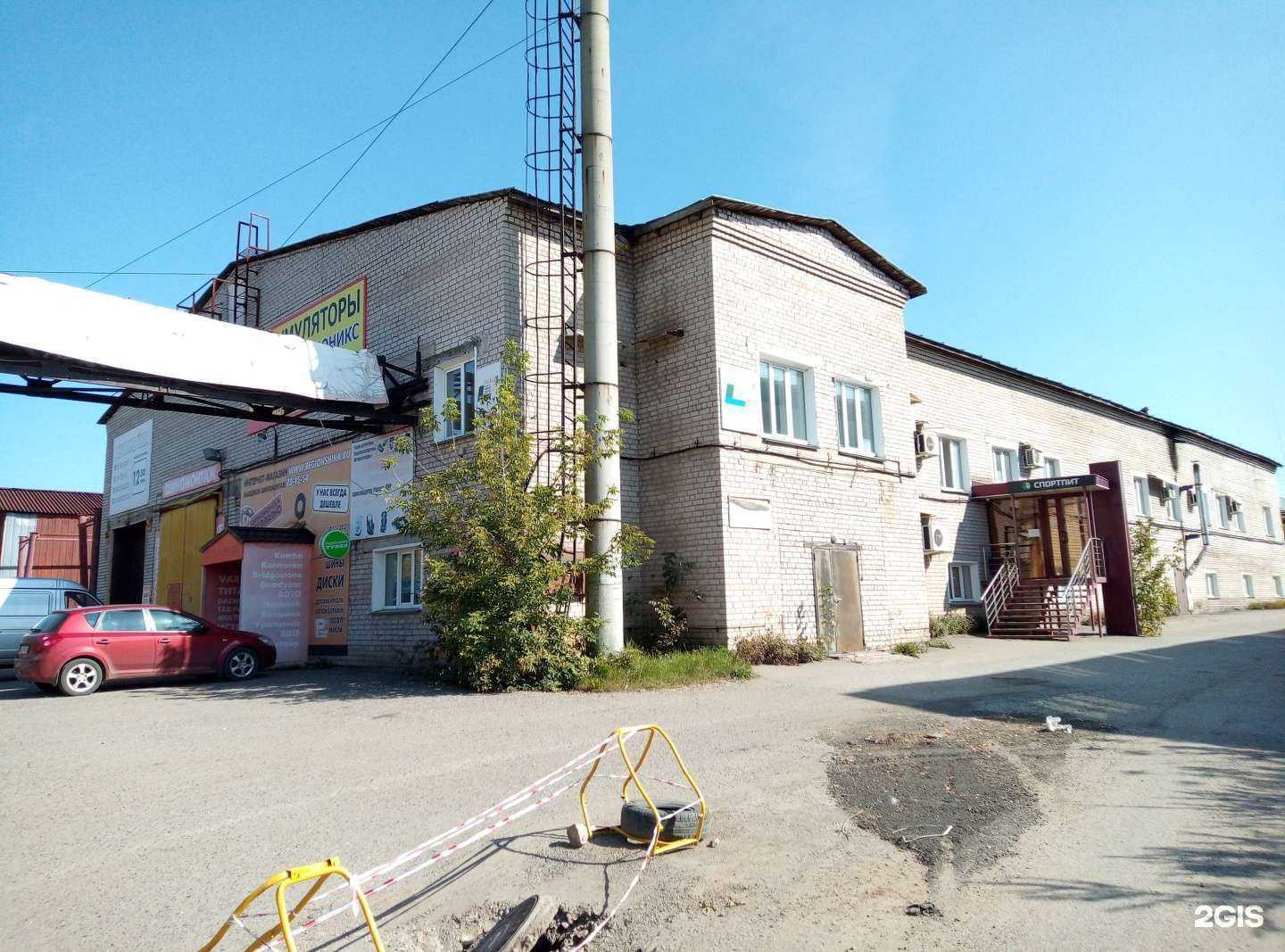 Отзывы на компанию Autopiter в Кирове c фото - фотография 2 из 2