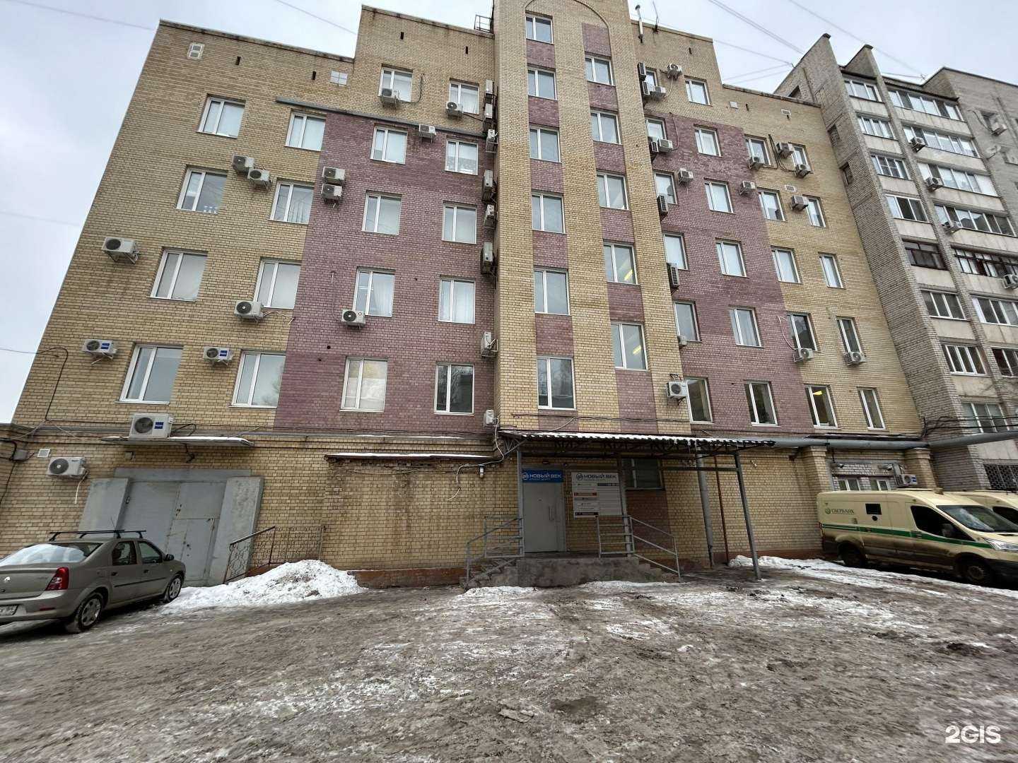 Отзывы на компанию Югория в г. Энгельс c фото