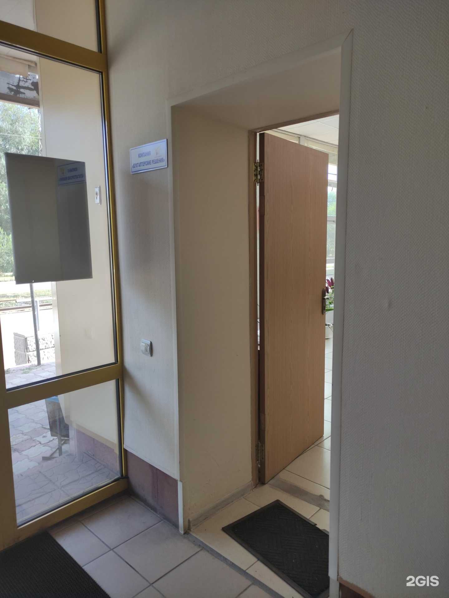 Отзывы на компанию Бухгалтерские решения в г. Орск c фото