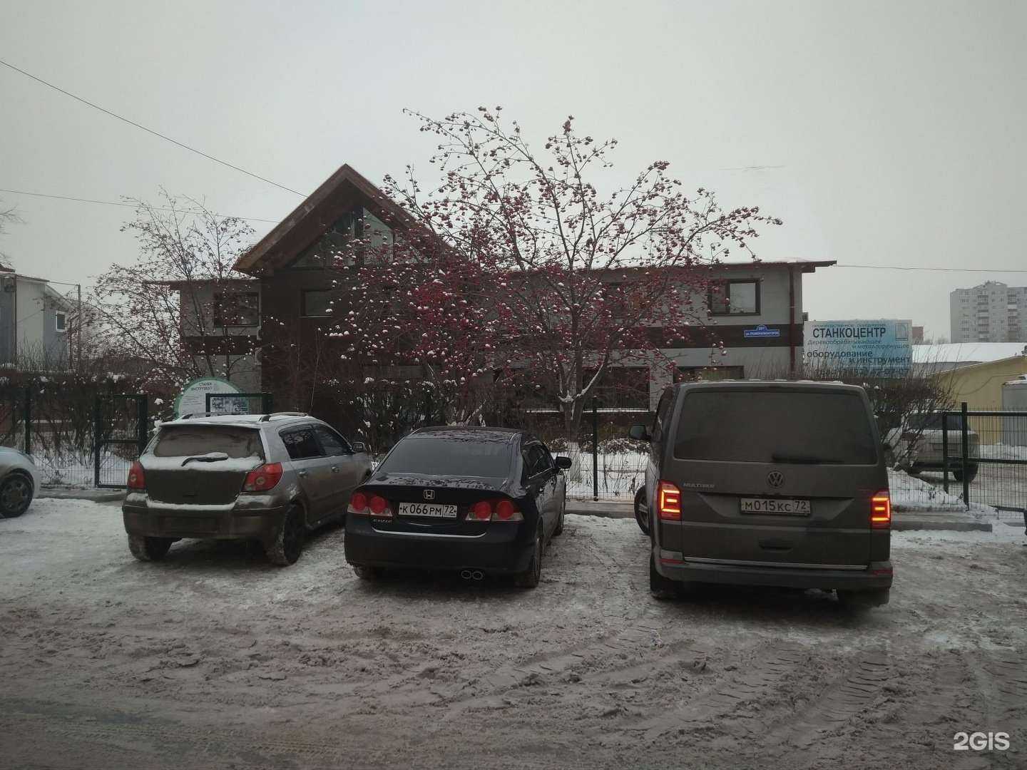 Отзывы на компанию Верба сити в Тюмени c фото - фотография 2 из 2