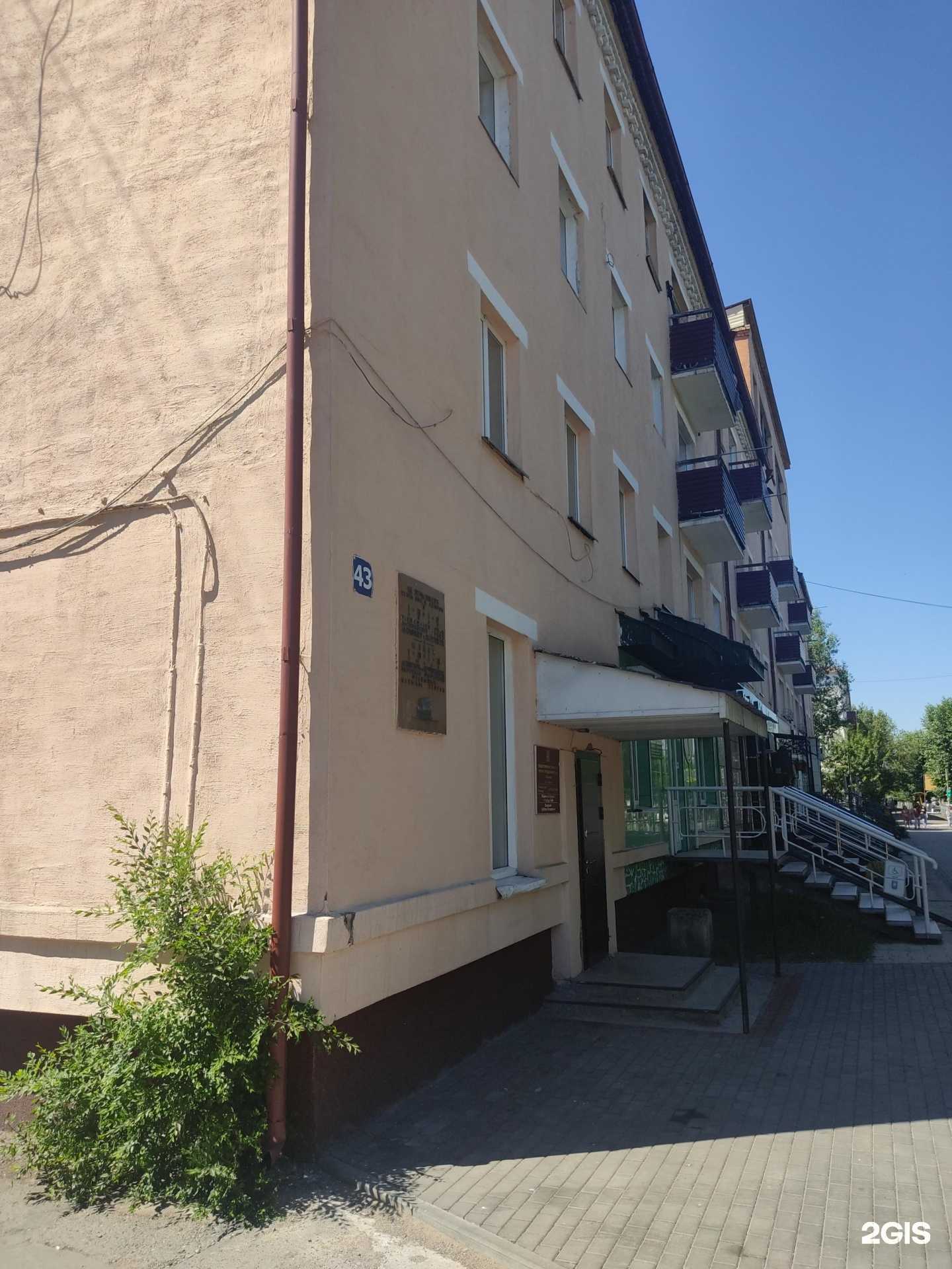 Отзывы на компанию Вита в Кызыле c фото - фотография 2 из 2