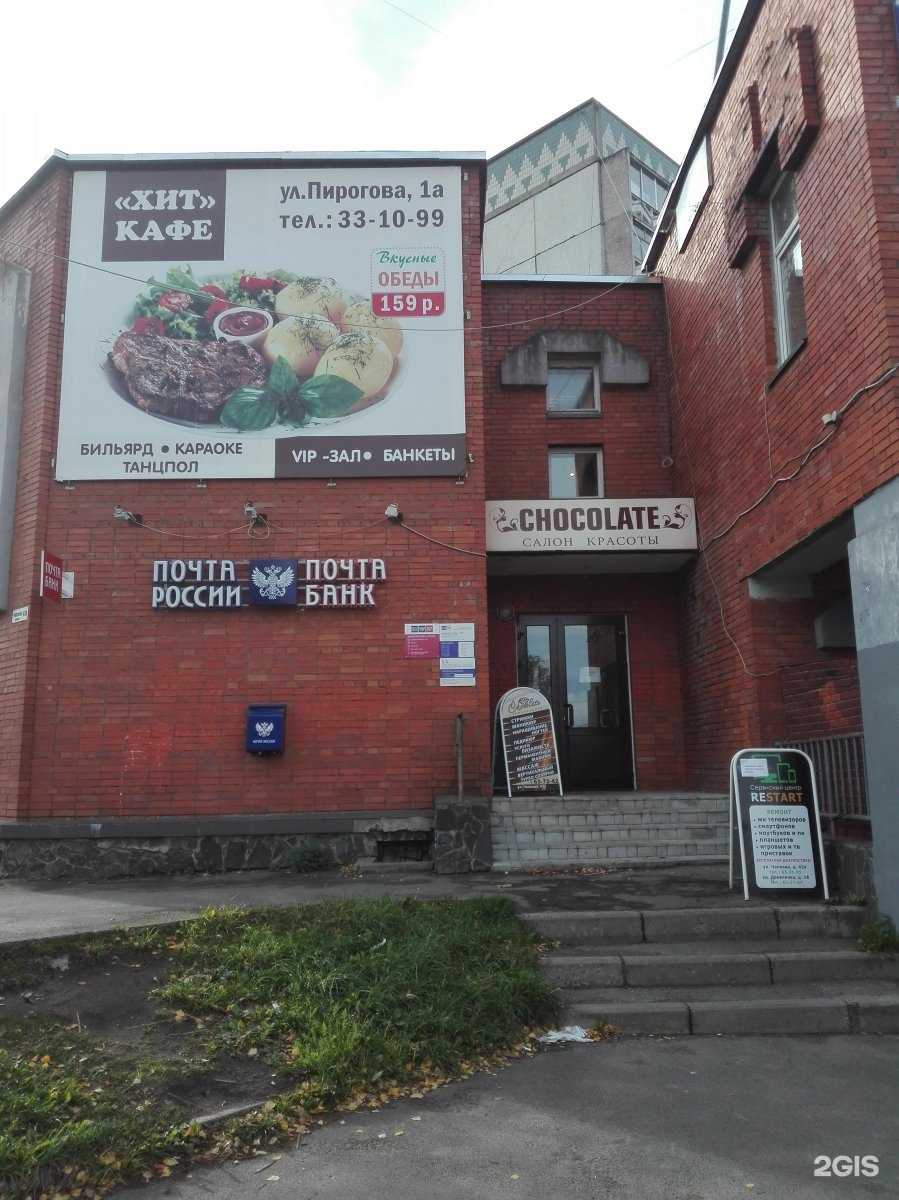 Отзывы на компанию Салон стекла в Петрозаводске c фото - фотография 2 из 2