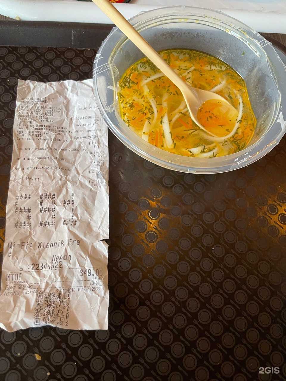 Отзывы на компанию Хлебник в Выборге c фото