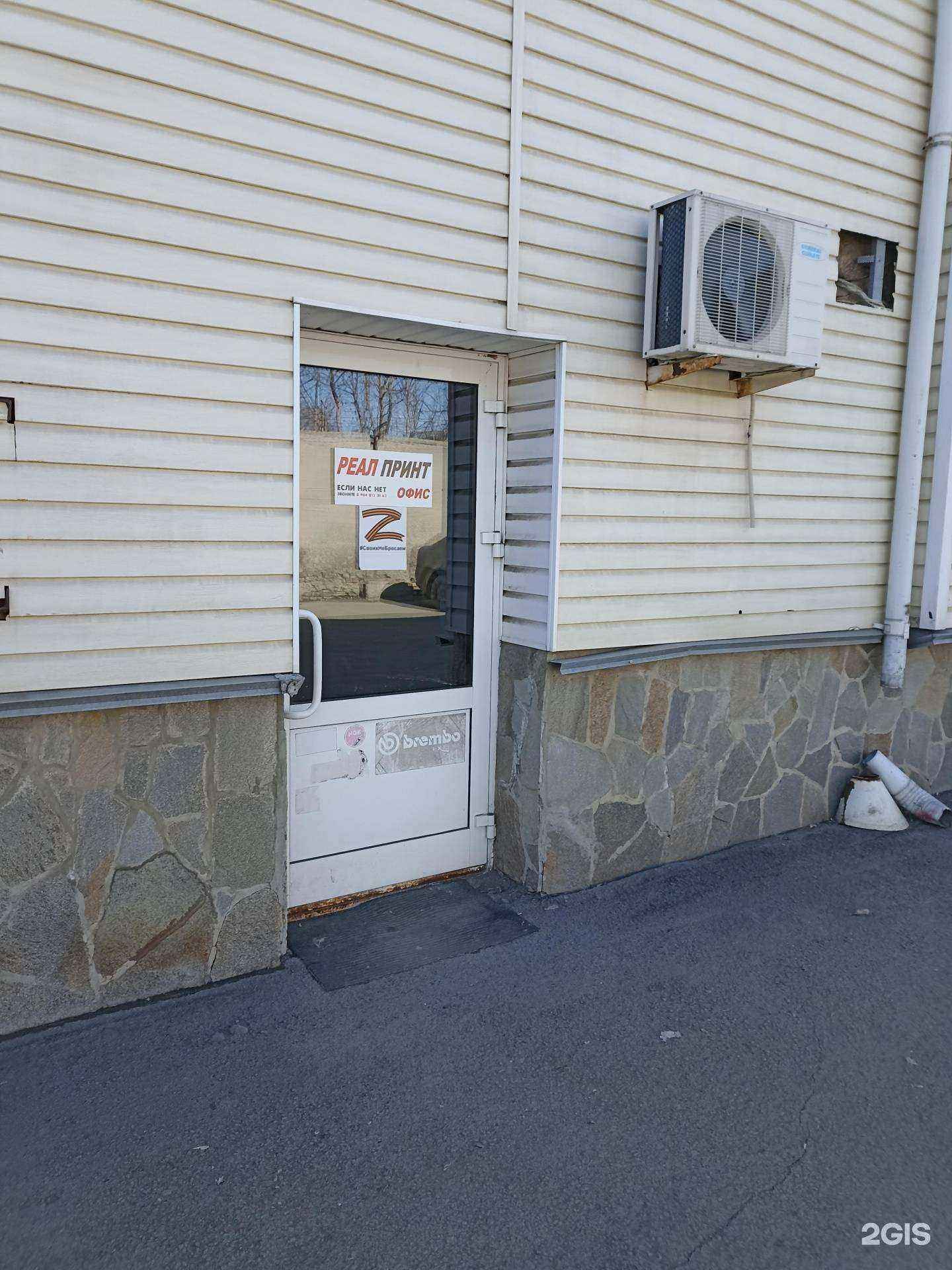 Отзывы на компанию Реал Принт в г. Челябинск c фото