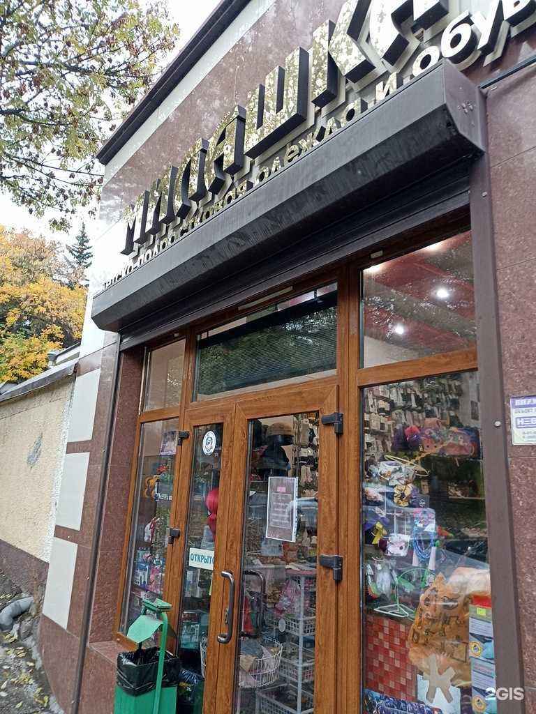 Отзывы на компанию Милашка в Кисловодске c фото