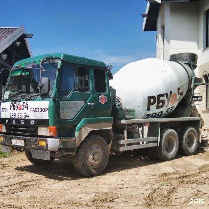 Отзывы на компанию РБУ-54 в Новосибирске c фото