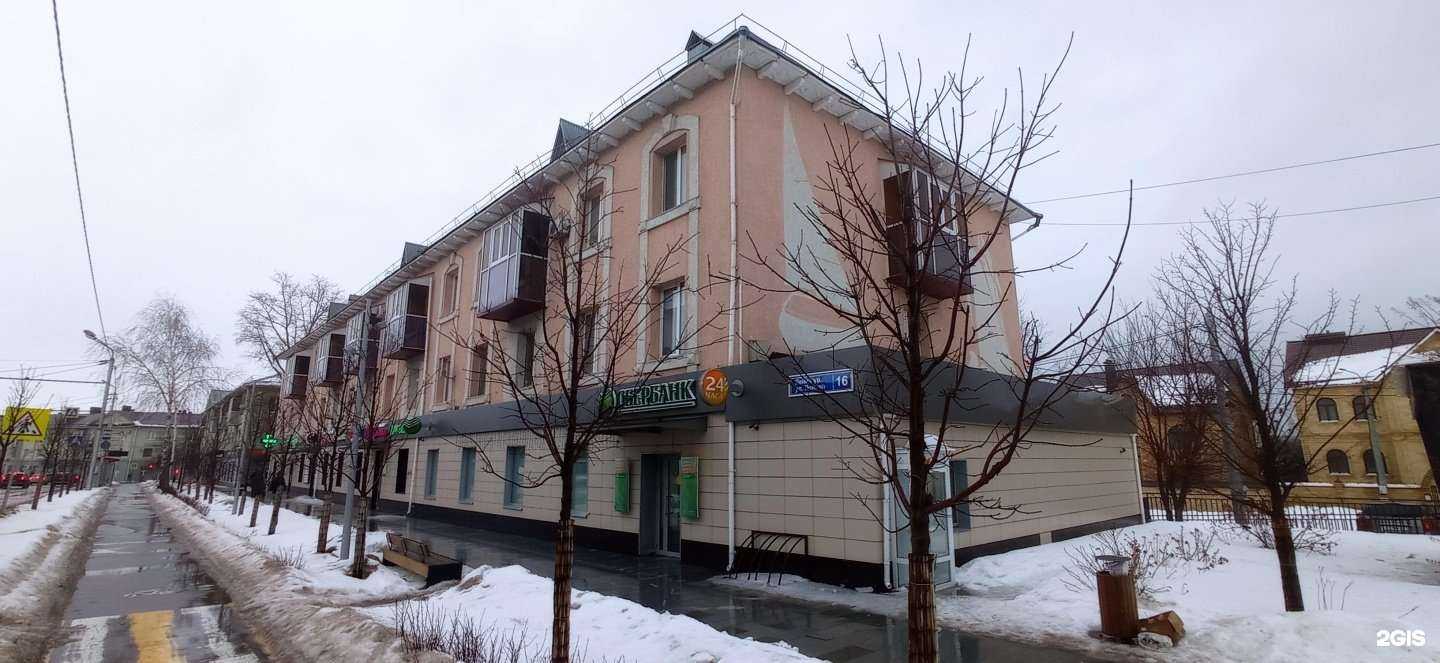 Отзывы на компанию Фармленд в Альметьевске c фото - фотография 2 из 2