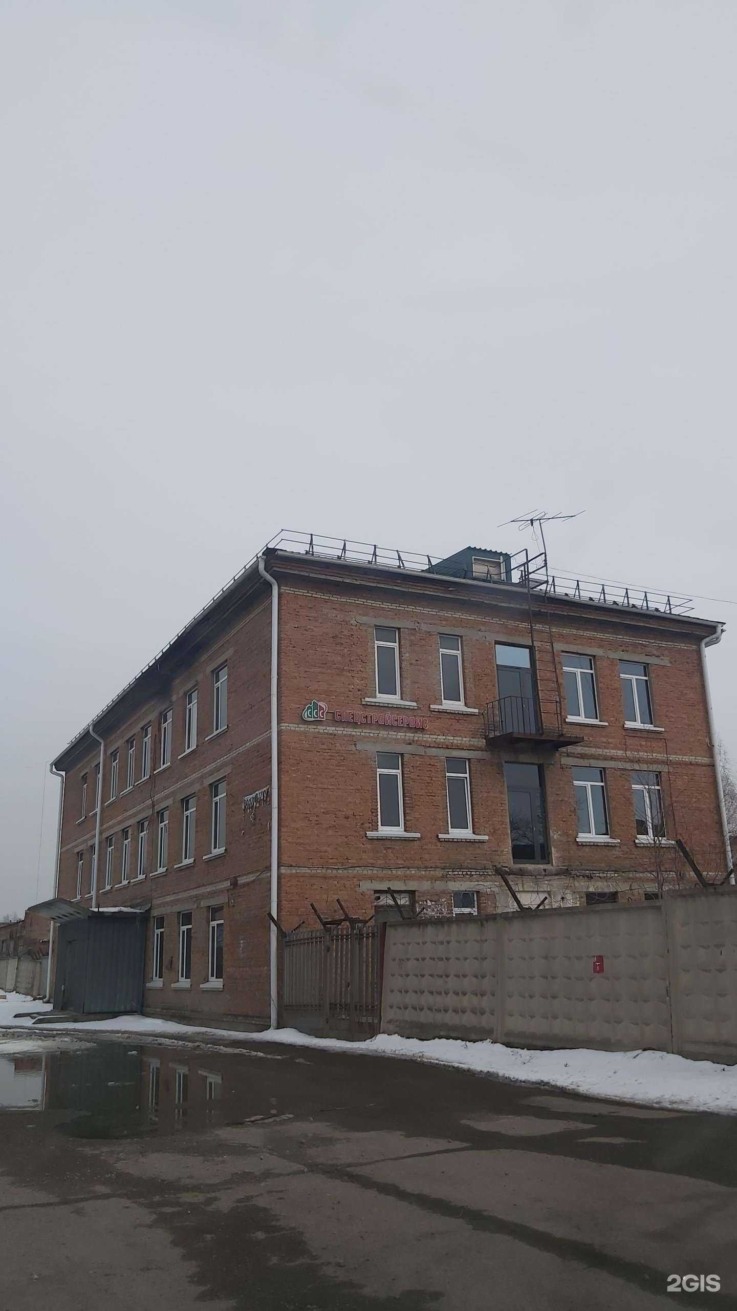 Отзывы на компанию Спецстройсервис в г. Ангарск c фото