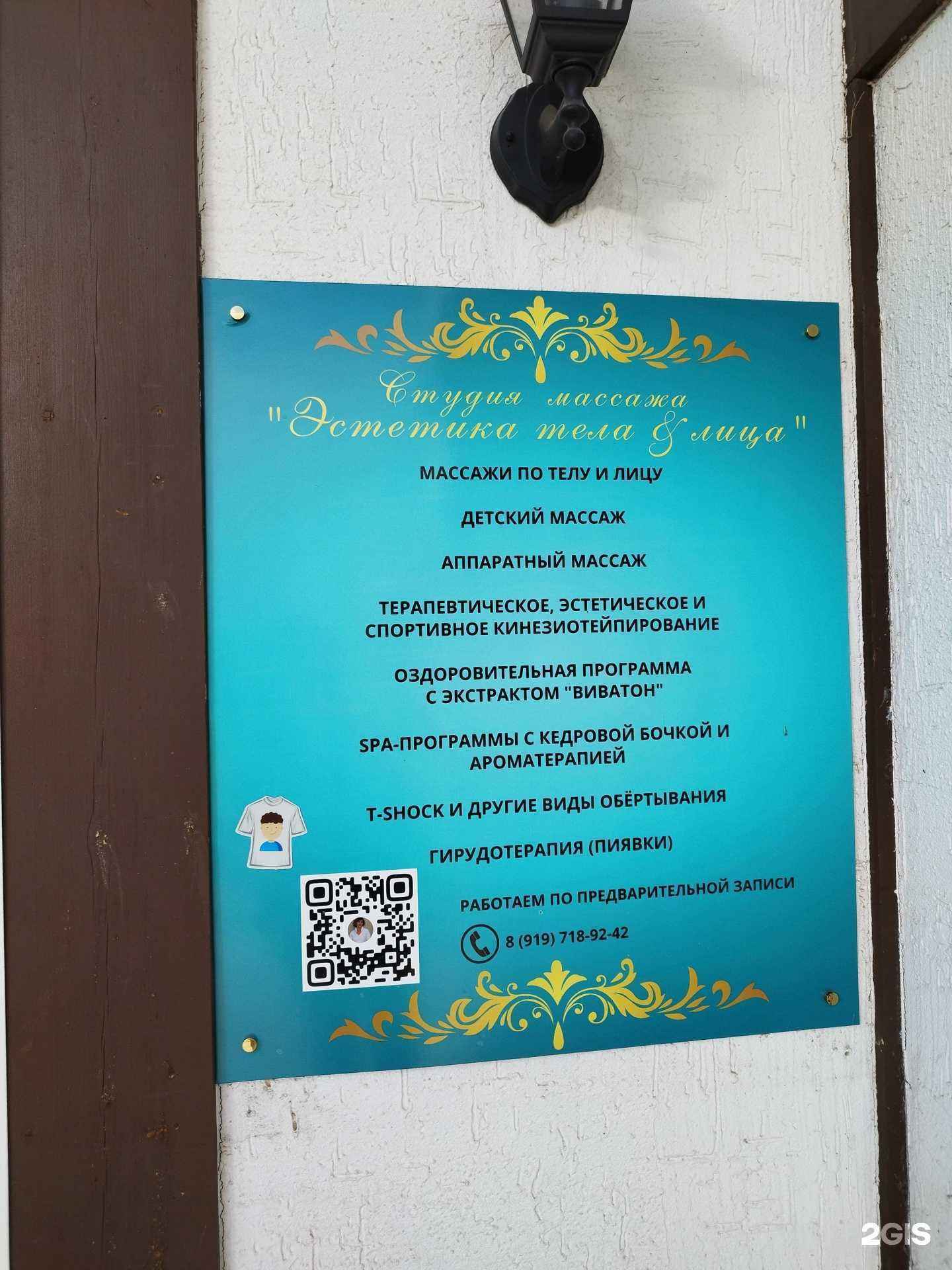 Отзывы на компанию Noble в Перми c фото