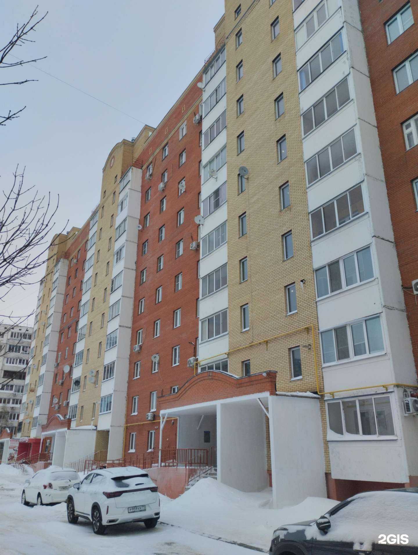 Отзывы на компанию Дента люкс в Новомосковске c фото - фотография 2 из 2