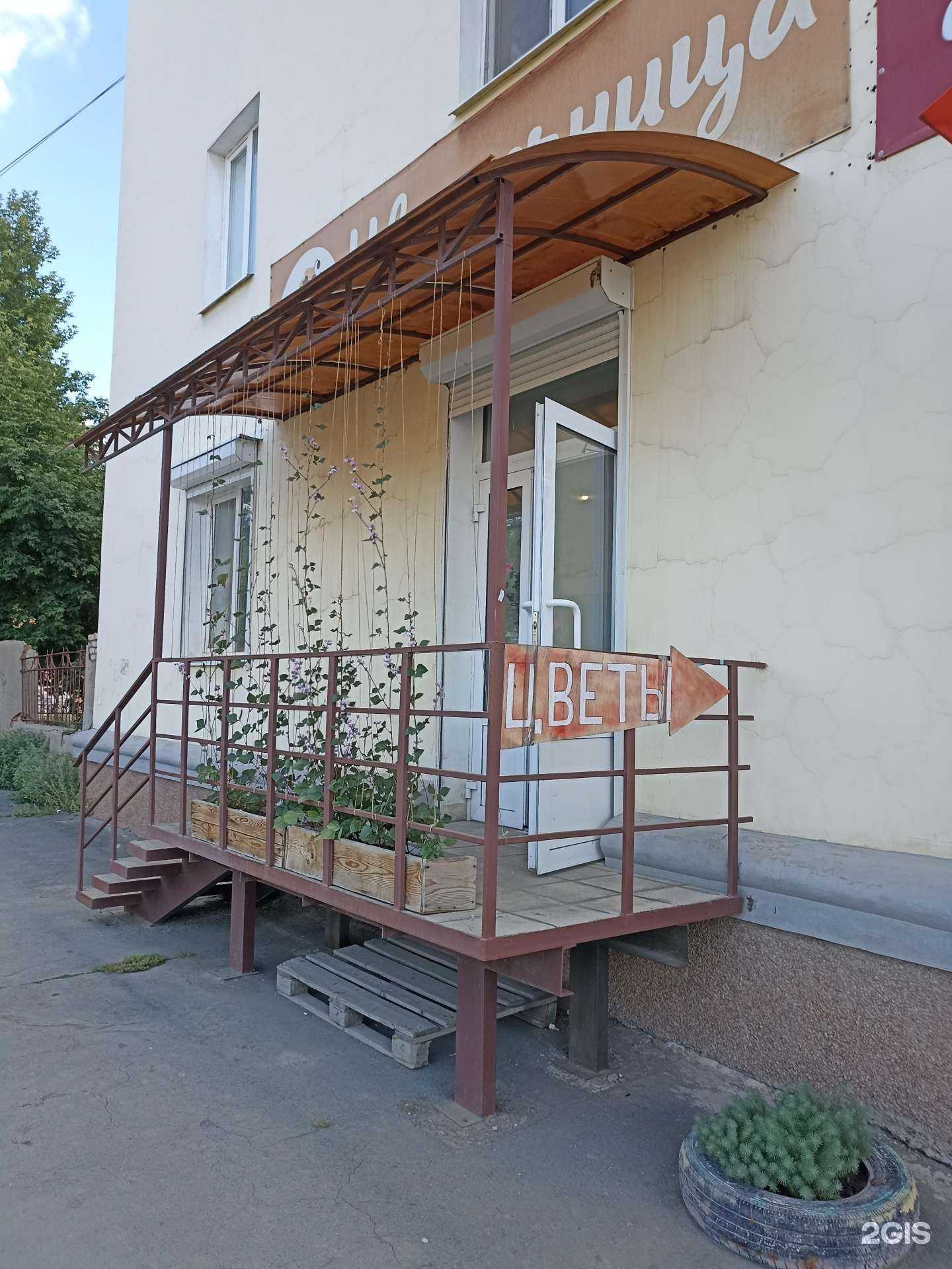 Отзывы на компанию Цветочница в Орске c фото