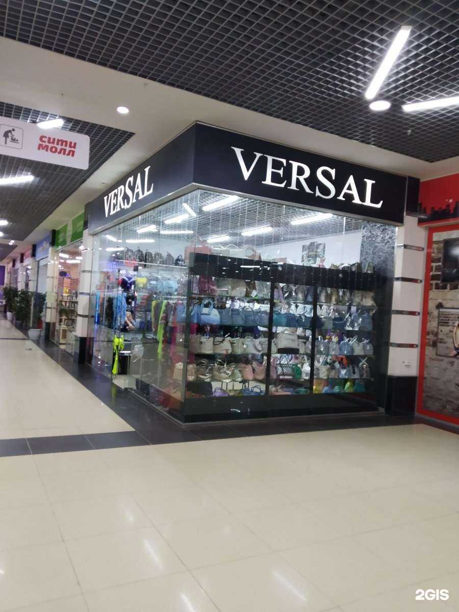 Отзывы на компанию Versal в Саратове c фото