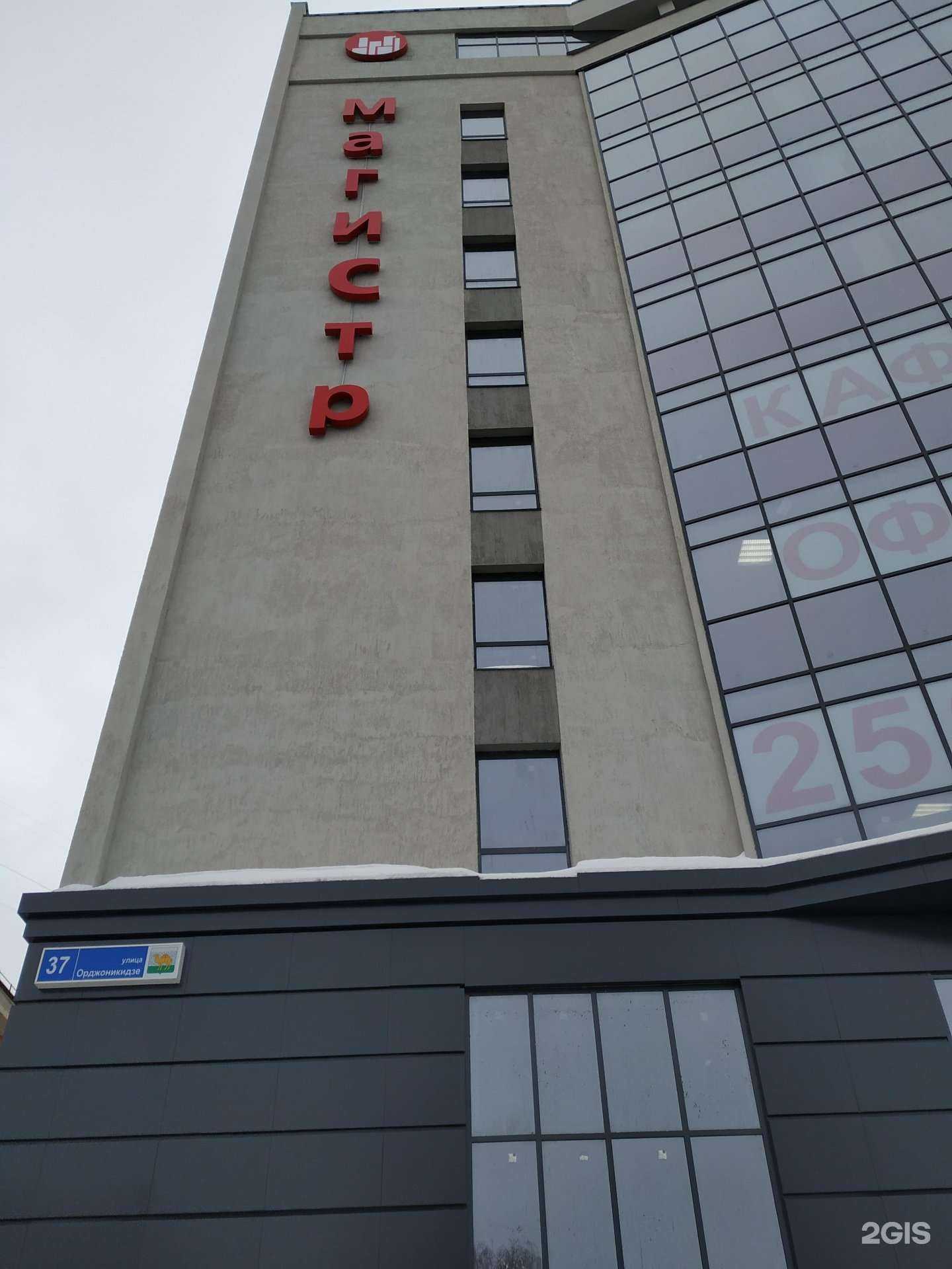 Отзывы на компанию Алга в Челябинске c фото - фотография 2 из 2