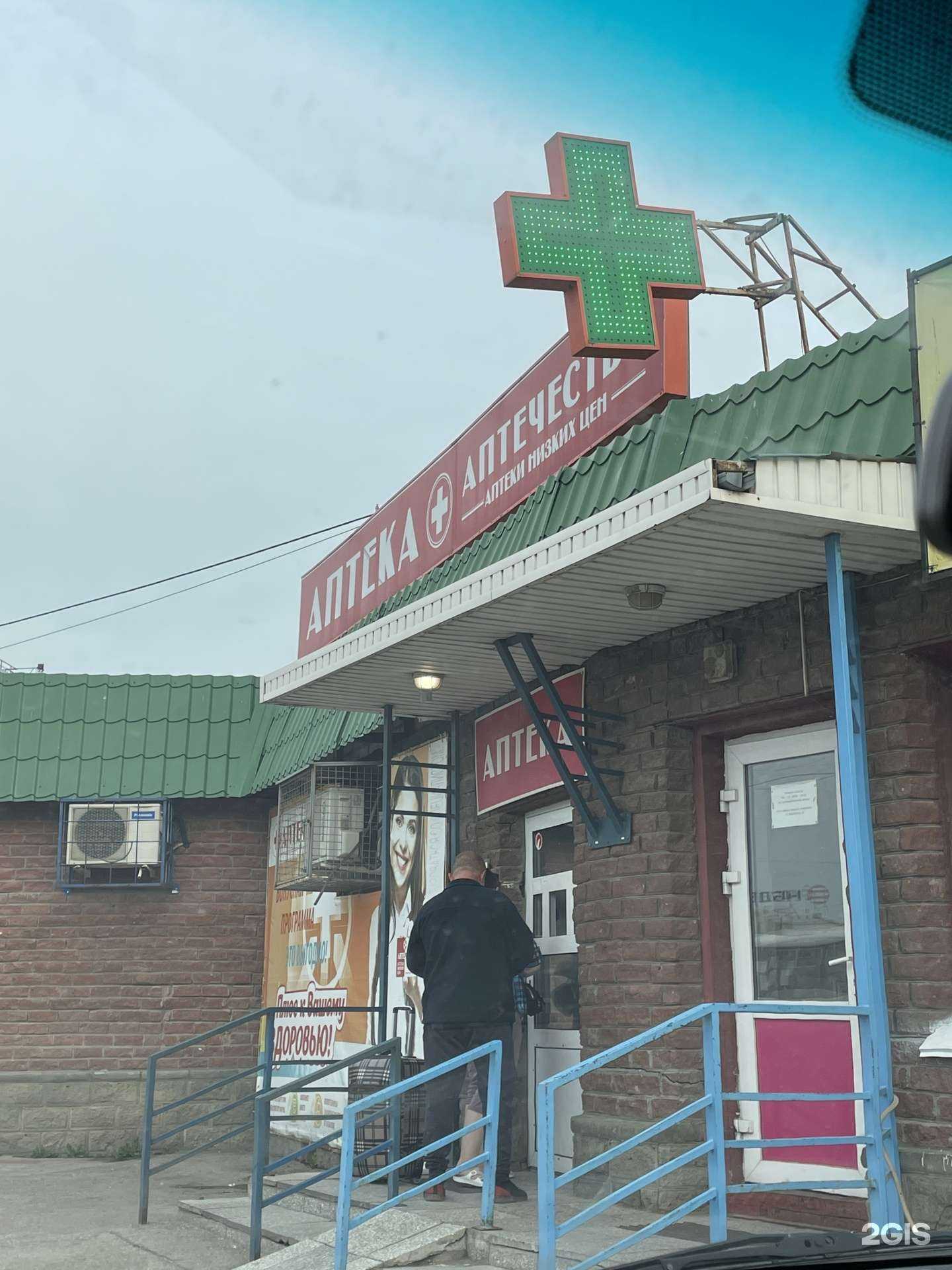 Отзывы на компанию Аптечество в г. Бор c фото