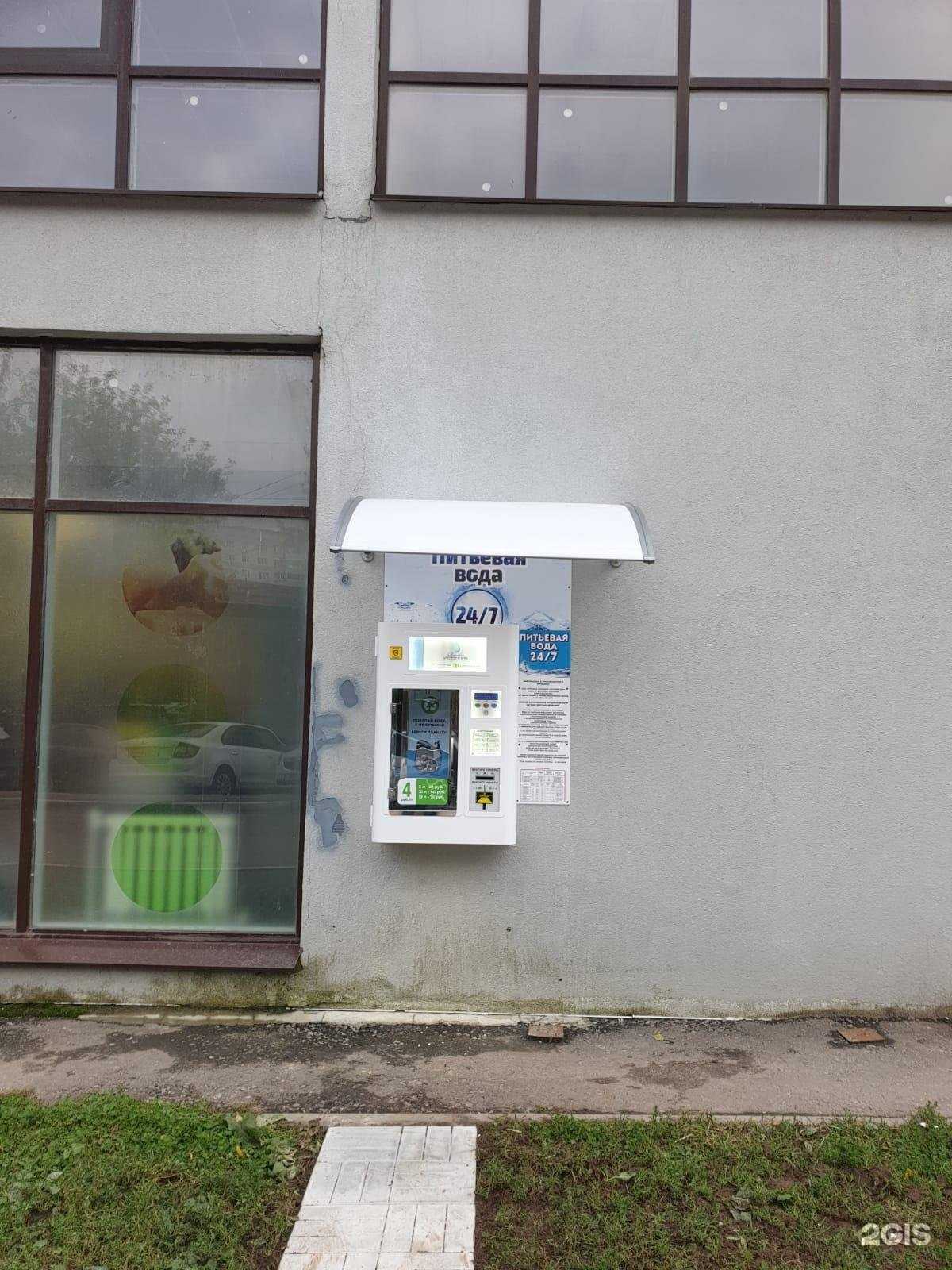 Отзывы на компанию Рязанский источник в Рязани c фото